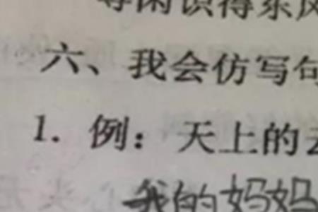 aabb什么的沙滩填空