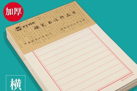 书画纸上有横纹是怎么回事