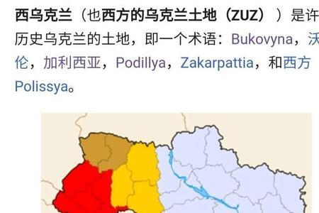 波兰为什么有两个国家