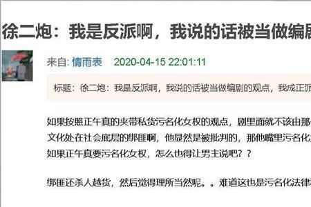 你是我得罪不起的祖宗怎么回复