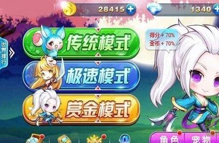 天天酷跑安卓和苹果互通吗
