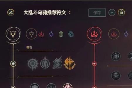 大乱斗无限蘑菇出装