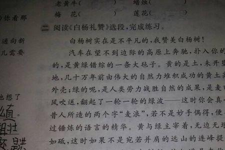 绿苹果像什么的比喻句