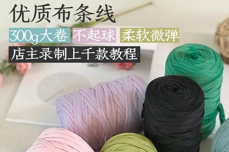 济南哪里有买毛线的