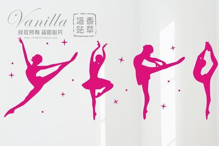 舞蹈室名字霸气