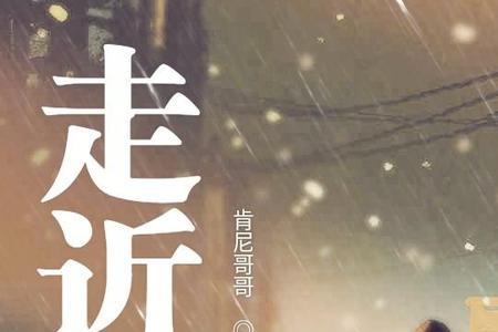 走进心里的人原唱
