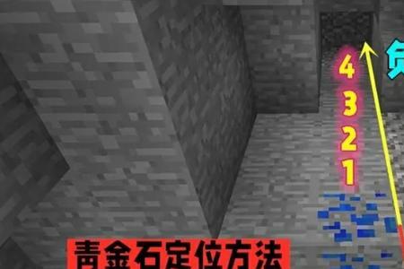 我的世界石英石怎么做