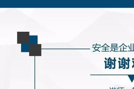 怎样理解忠诚是企业的生命线
