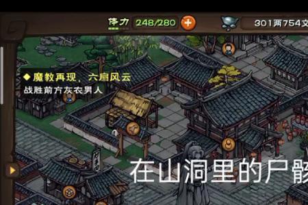 烟雨江湖卧佛洞怎么进去
