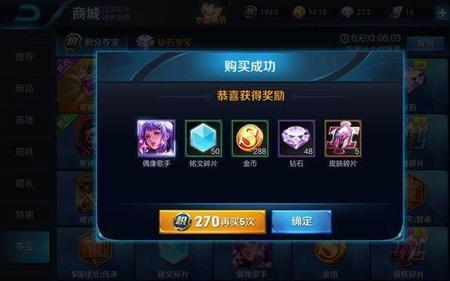 王者十连抽会送什么皮肤