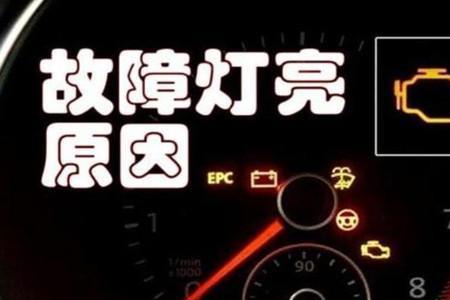 玩手机麻将黄灯亮啥原因