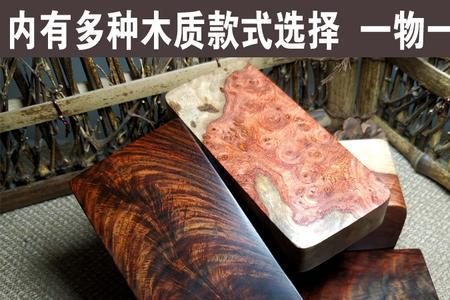 惊堂木是什么材质