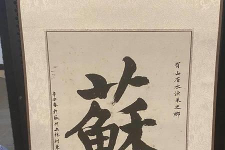 承扬是什么意思