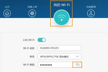 忘记路由器密码如何找回步骤