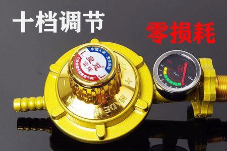 煤气罐压力阀小眼漏气