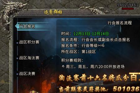 盟重英雄灵符怎么获得
