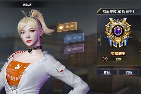 荣耀枪王输赢规则
