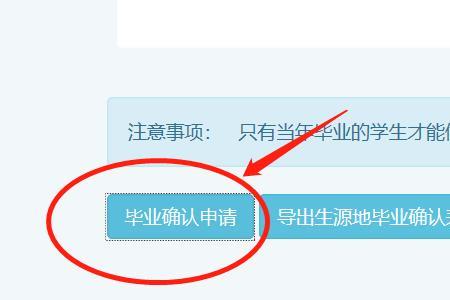 学生在线系统不登录没事吧