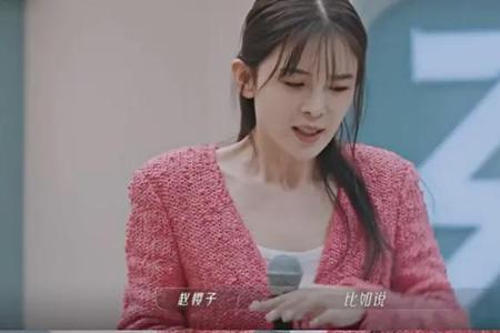 赵樱子最后嫁给谁了