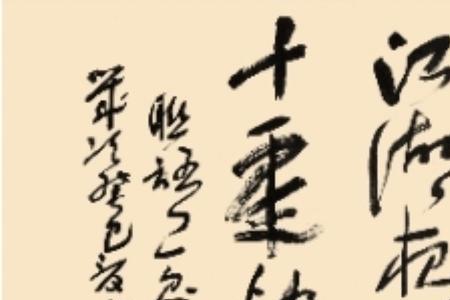 江湖夜雨是非愁是什么意思