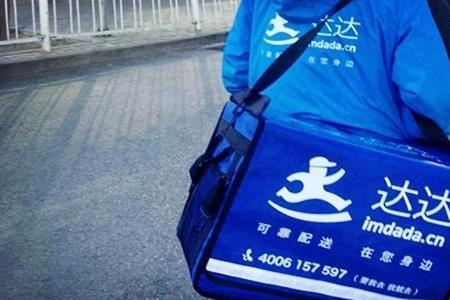 专送达达几点上班