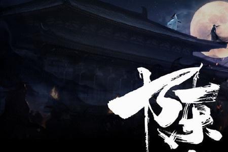 陈情令最经典的三首歌