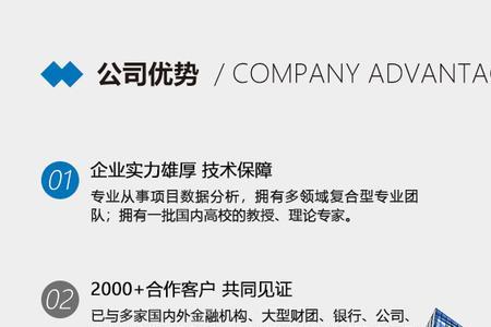 四川胜鑫聚川企业管理有限公司