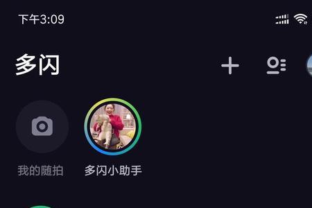 为什么我的抖音不可以视频聊天