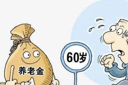 2015年退休中人2022年可补发多少钱