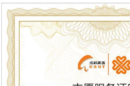 大学生志愿时长证明怎么写