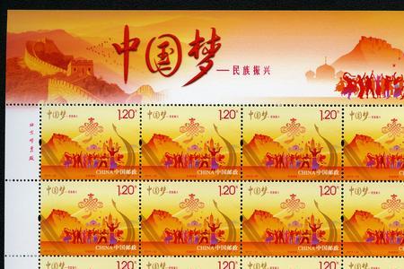 2014年特9邮票发行量