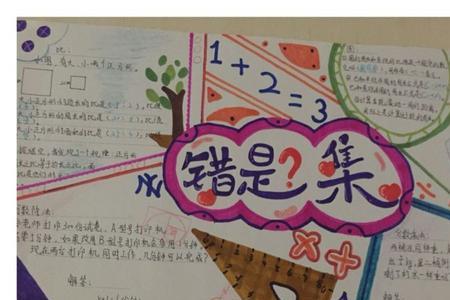 四年级改进和改良的区别