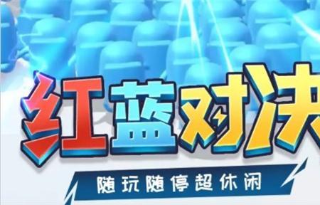 急速射击是什么意思