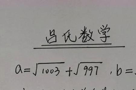 2的50次方是几