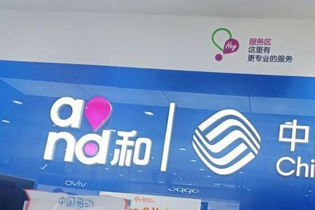 如何申请移动网点