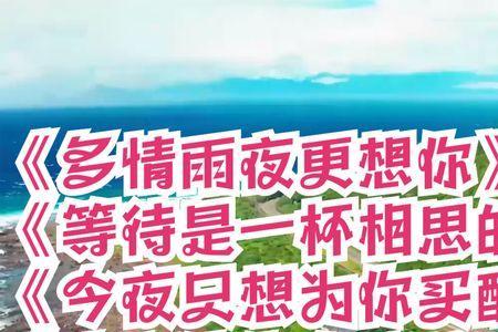 今生我只为你邂逅歌词原唱