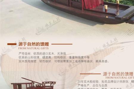 红船长什么样