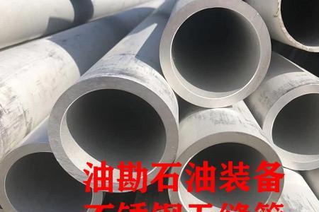 为什么油管上无响应