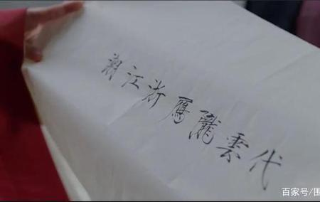 誊写一遍什么意思