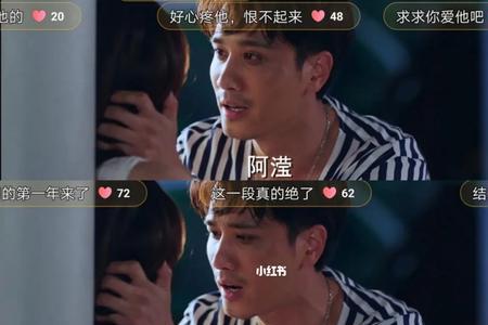 不期而至小武为什么没来