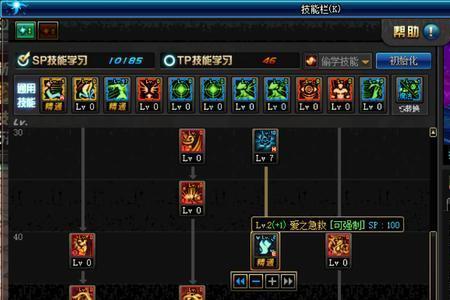 buff技能怎么堆