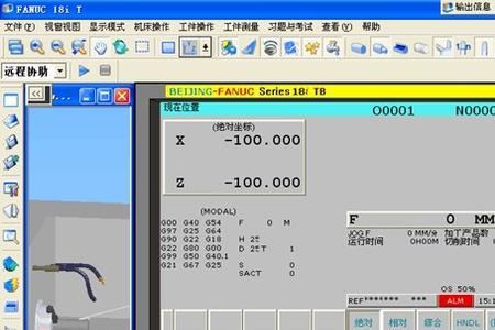法拉克数控车床ex1008报警