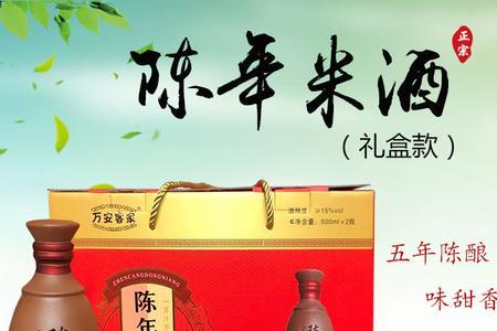 陈酿和陈年区别