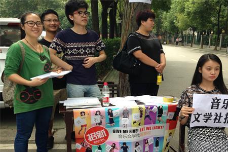 为什么大学社团要抢人