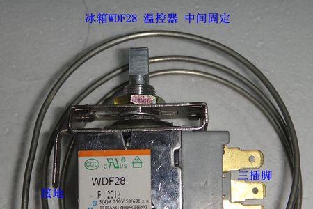 冰箱里的控温开关啥时间用