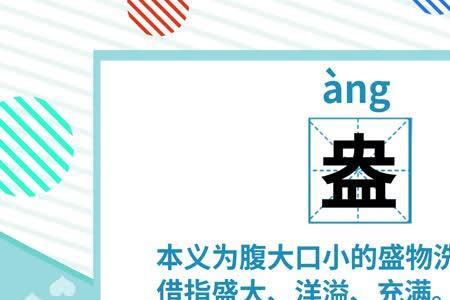 茅的量词