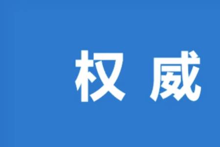 2022年冷空气一直维持到几月结束