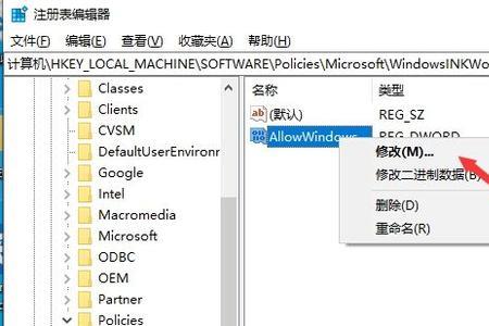 windowsink怎么关掉