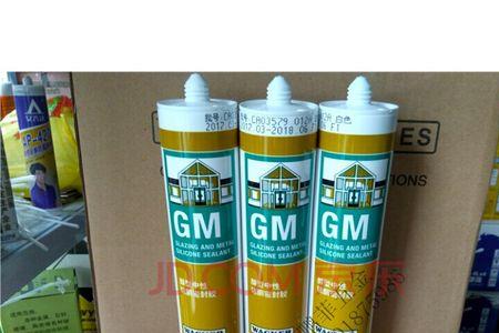 瓦克gm和os的区别