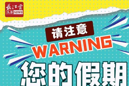 2021年还有多少天就结束了